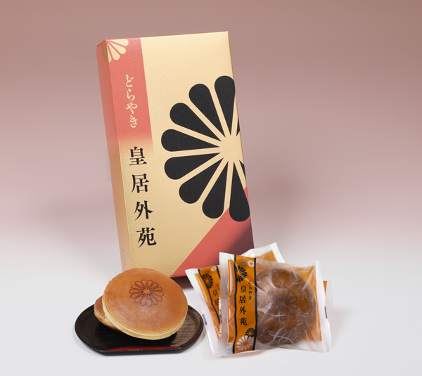 お土産
