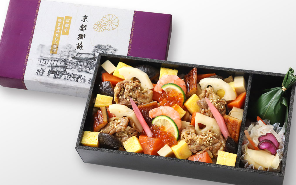 京都御苑　松花堂弁当