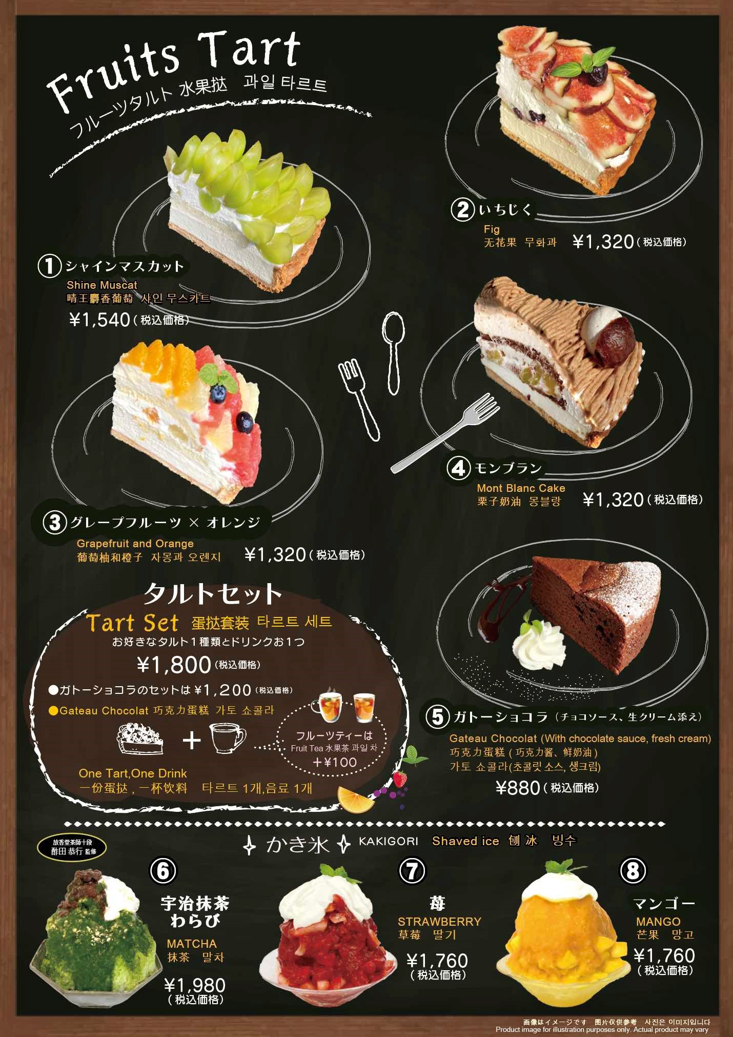 楽羽亭 新宿御苑 むろや