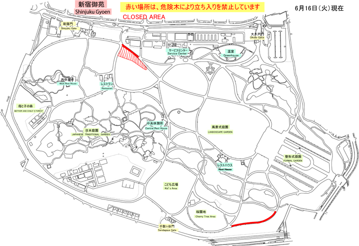 環境省のお知らせ 園内の立入禁止エリアにつきまして 新宿御苑 一般財団法人国民公園協会