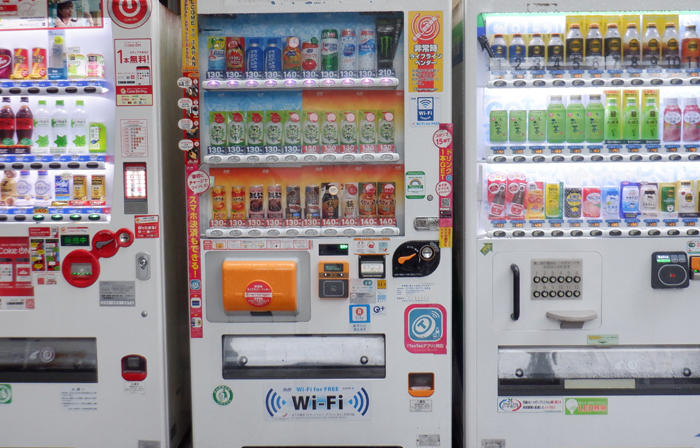 自動販売機 ユニバーサルデザイン 電子マネー対応 Wi Fi 災害対応 について 新宿御苑 一般財団法人国民公園協会