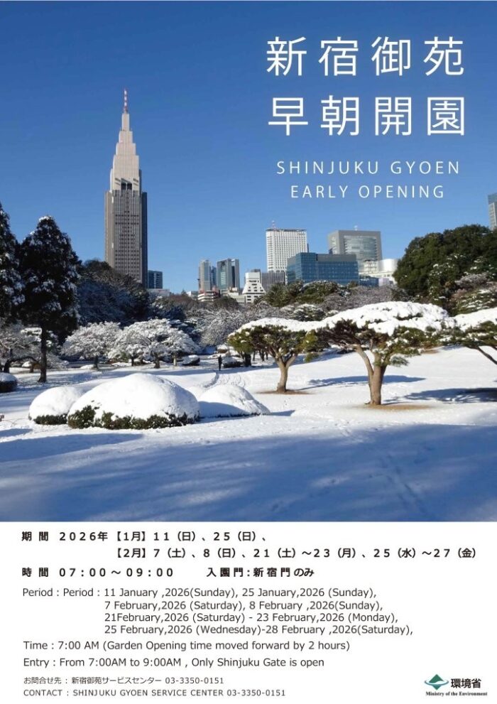 専用　アイクルール　金閣庭園の新緑 𝑻𝒐𝒌𝒚𝒐𝒕𝒐𝒘𝒆𝒓🗼